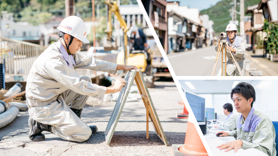 技術職（土木）