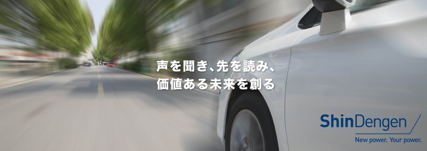 株式会社岡部新電元