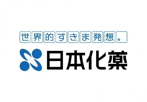 日本化薬株式会社