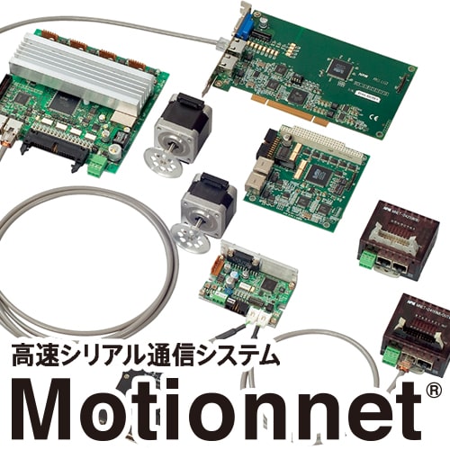 Motionnet