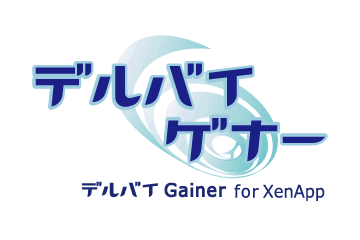 デルバイゲナー