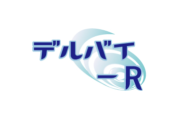 デルバイ-R