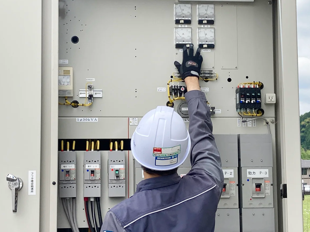 電気をまもる　電気保安管理