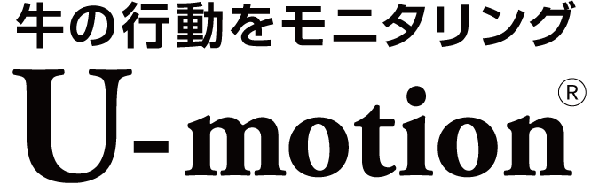 U-motionR