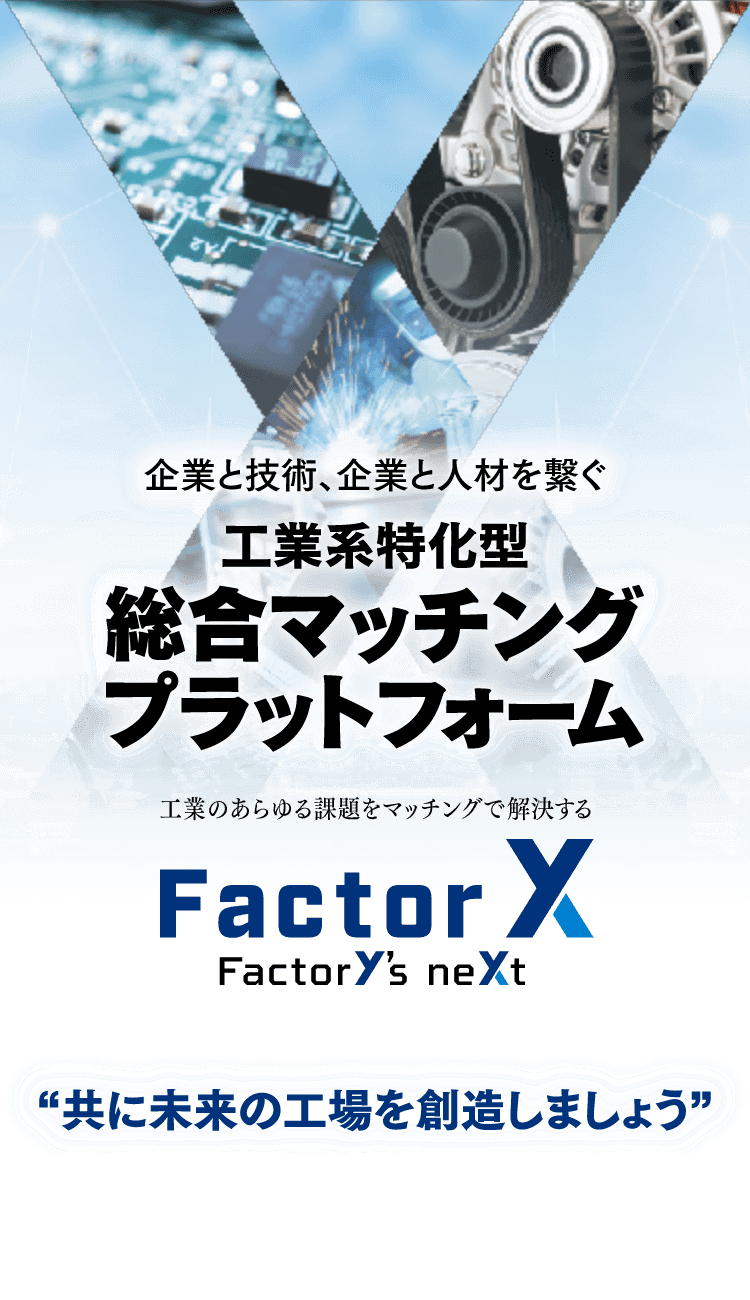 FactorX